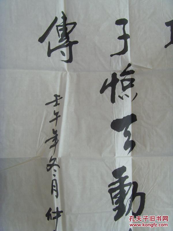 协书法研究员吴仁生老师,曾多次圆成书法甘肃靖远书法名人录靖远书法