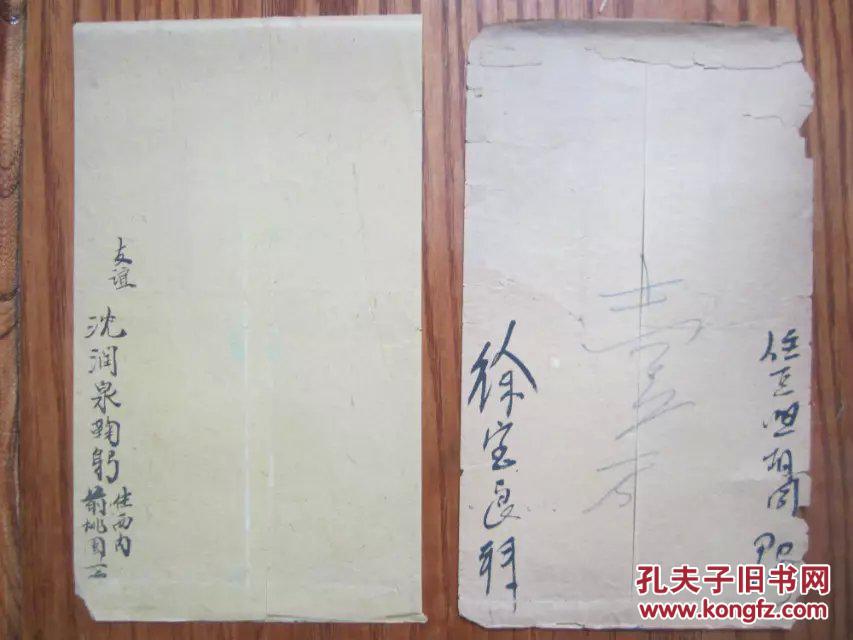 丧葬习俗装随份子钱的纸信封