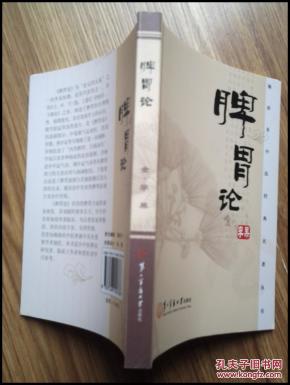 如何学习中医经典著作 pYYBAFYtCTmAaqYHAAORQlz9NA8292_n.jpg