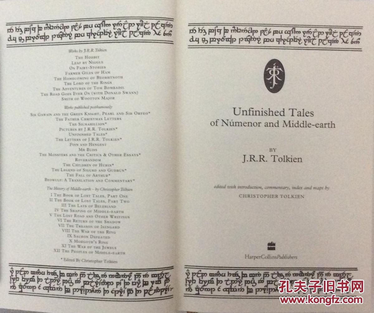 0007542925 unfinished tales deluxe slipcase edition 图 unfinished tales deluxe slipcase edition 双百艺术书店 0007542925 unfinished tales deluxe slipcase edition 图 unfinished tales deluxe slipcase edition 双百艺术书店