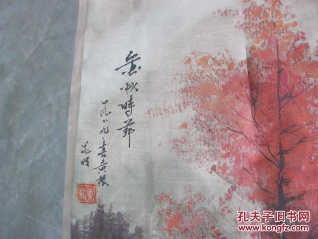 云南老画家 黄振 作昆明旧景水彩画