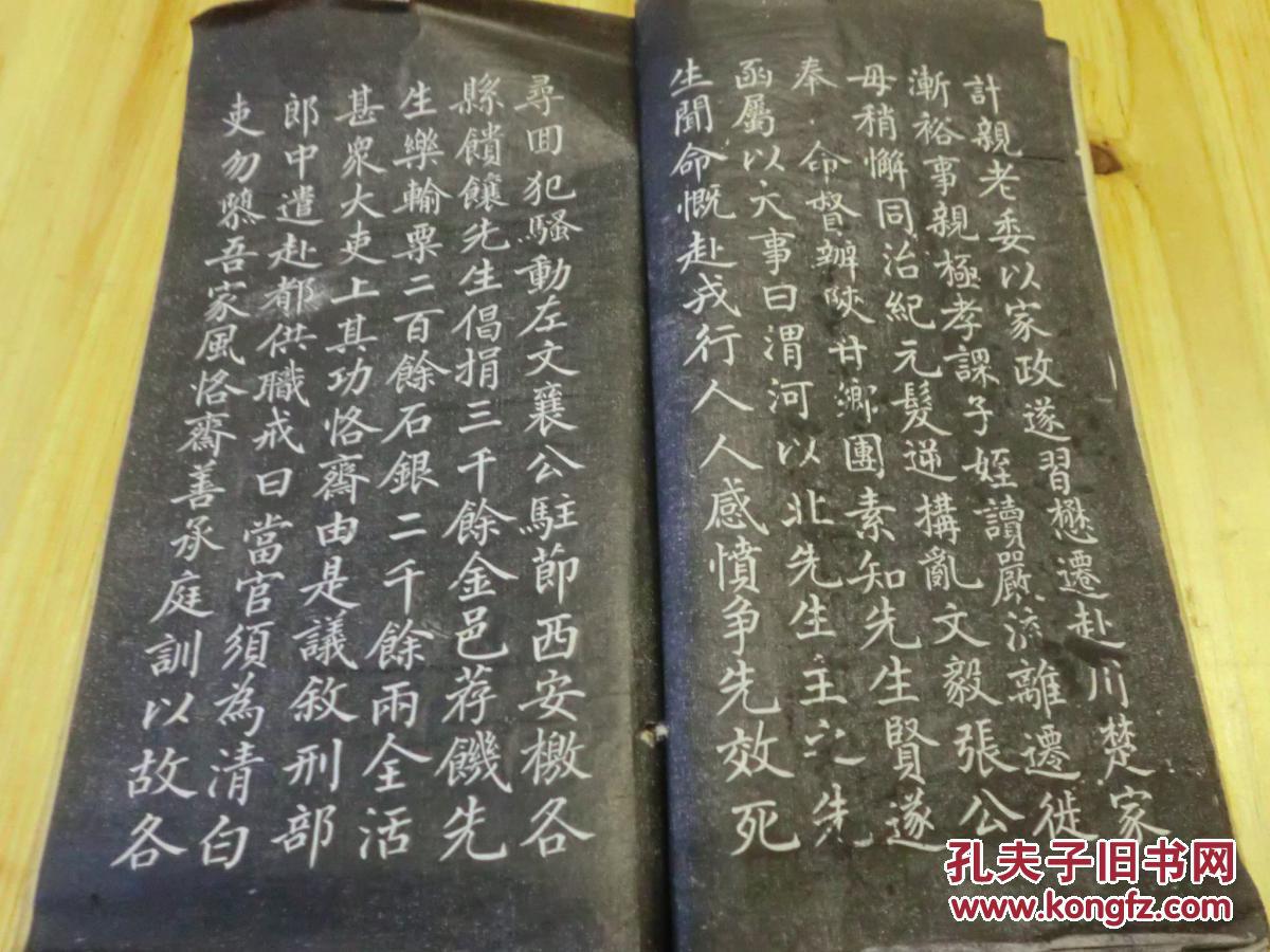 禹廷先生暨吕恭人合葬墓志铭 拍品编号:19238171