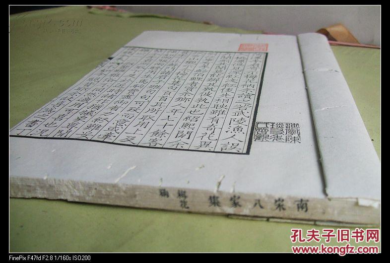 湖北钟祥文集镇多少人口_湖北钟祥(2)