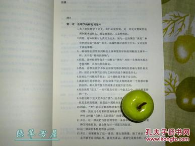 模糊性是什么哲学原理_哲学的意义是什么