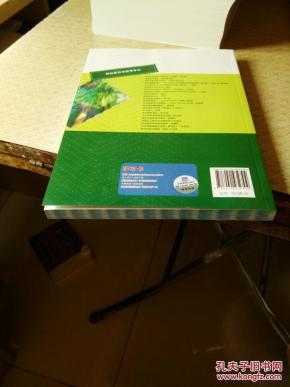 动态网页编程基础_简介_作者:郑国强_高等教育