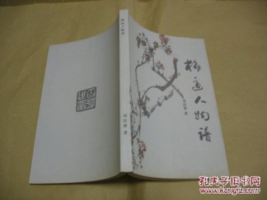 怎边人简谱_桥边姑娘简谱
