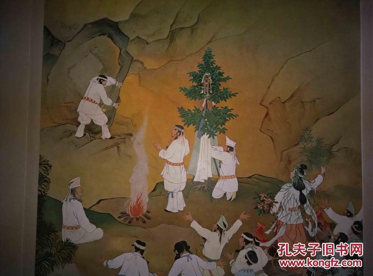 民国时期 日本国史绘画会 伊藤龙涯绘《天照大神》