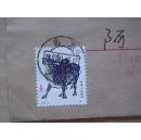 实寄封：北京至西藏拉萨邮戳1987