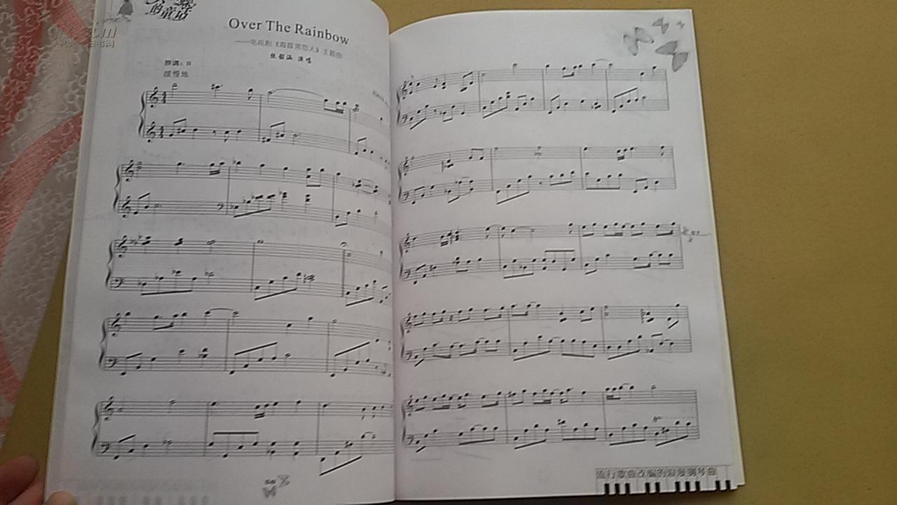 两只蝴蝶的童话:流行歌曲改编的浪漫钢琴曲(2