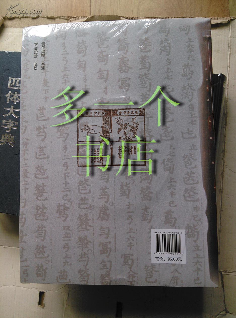 重修琴学门径 带光盘_张子盛编著_孔夫子旧书网