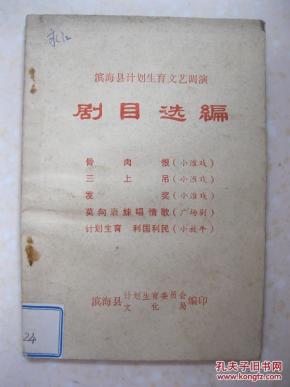 小放牛歌曲简谱_小放牛简谱(3)