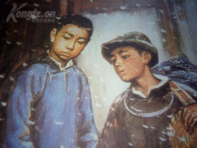 老挂图:少年的闰土(2开)货号867