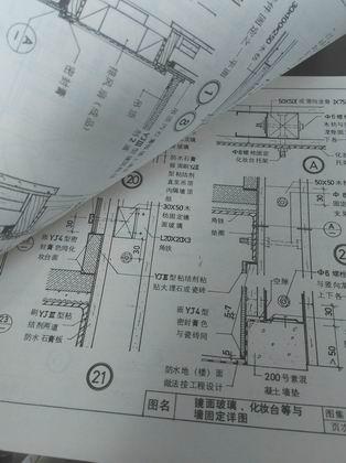 建筑构造通用图集88j2《五》《六》《七》三本一起