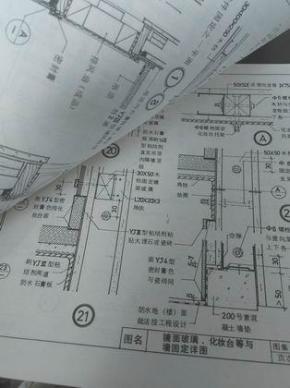 05j909wq10外墙图集,真石漆做法图集 建筑构造通用图集88j2《五》《六》《七》三本一起