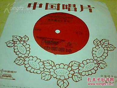 板胡秦川新歌曲谱_秦腔板胡困山间曲谱(5)