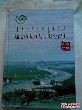 通辽市区人口多少_通辽市区地图(3)