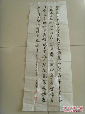 王爱国:书法:古诗三首(带原作邮寄信封及简介)(王爱国