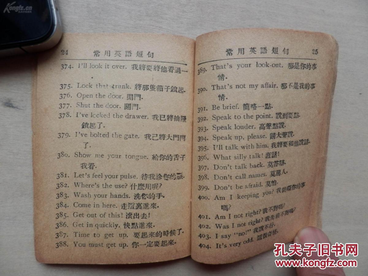 永远放你在心底简谱(3)