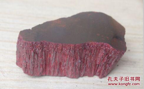 【图】朱砂一块,朱砂,包真品重208克左右_价格:460.00