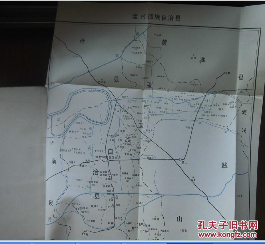 沧州地区行政区划图