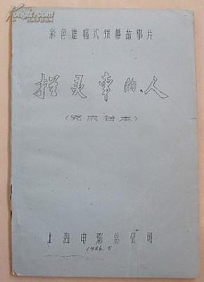 灵车简谱_殡仪馆灵车图片(2)