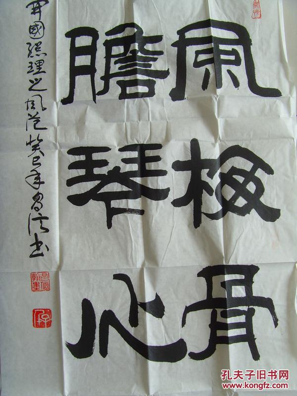 丁昌信:书法:兰风梅骨,剑胆琴心(丁昌信,1937年出生青岛,现任青岛市