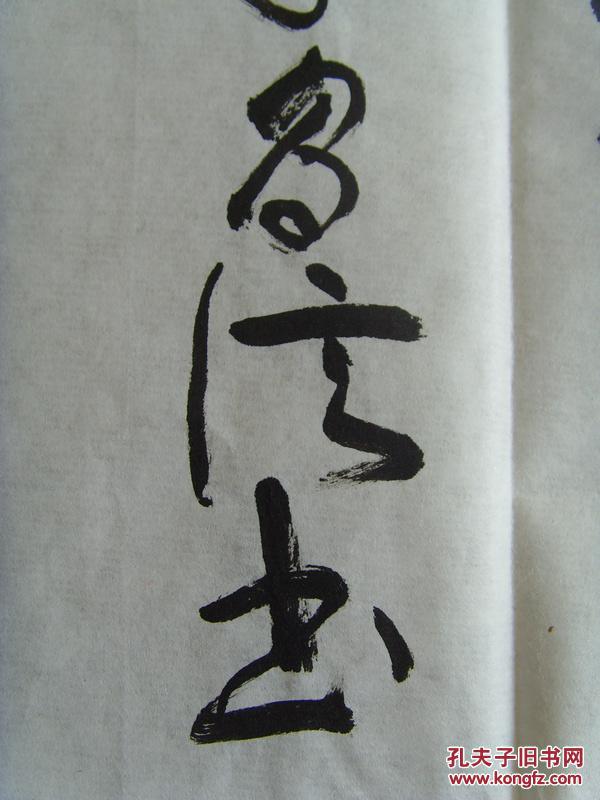 丁昌信:书法:兰风梅骨,剑胆琴心(丁昌信,1937年出生青岛,现任青岛市
