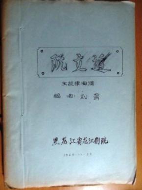 简谱手写体_英语字母手写体(2)