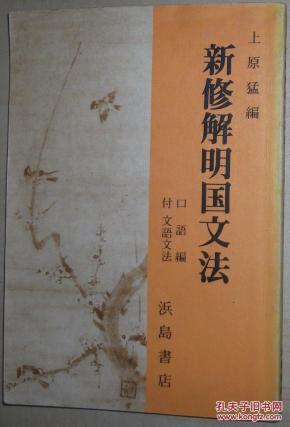 二胡西游记曲谱大全 简谱