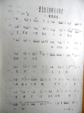 唐人简谱歌谱_唐人简谱(2)