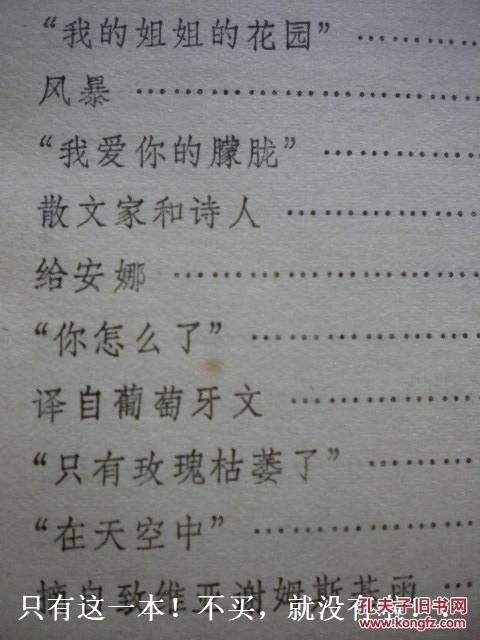 普希金简谱_普希金妻子照片