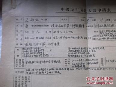 马寨乡人口普查公示_人口普查(2)