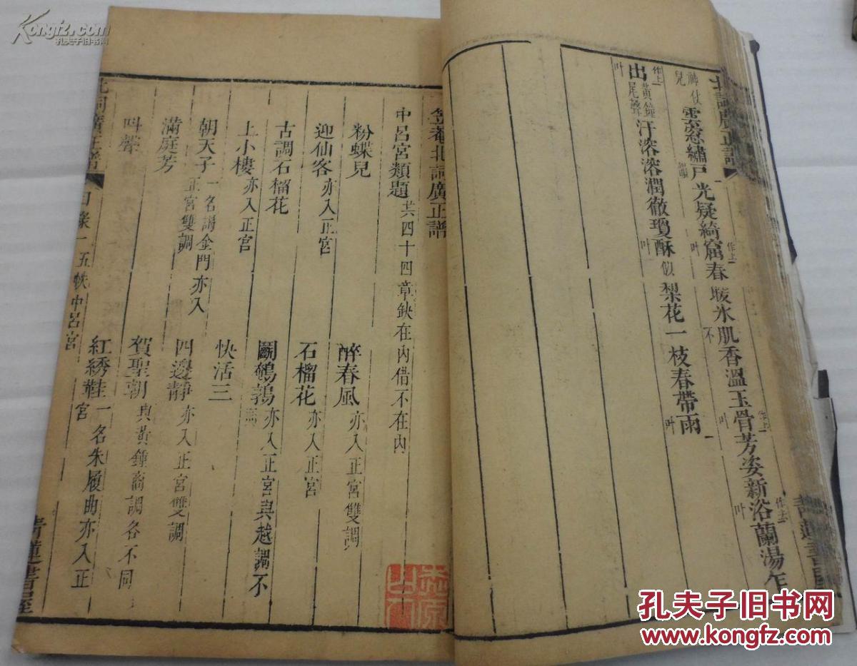 北祠曲谱_钢琴简单曲谱