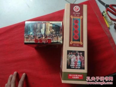 老版还珠格格第1部24集 pYYBAFTc3-WAEw7LAAJ08jG_t2s806_n.jpg