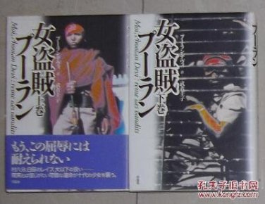 陶笛新手入门教程曲谱