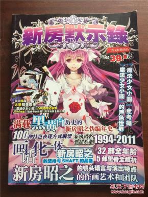 动漫论坛 stage1st stage1/s1.