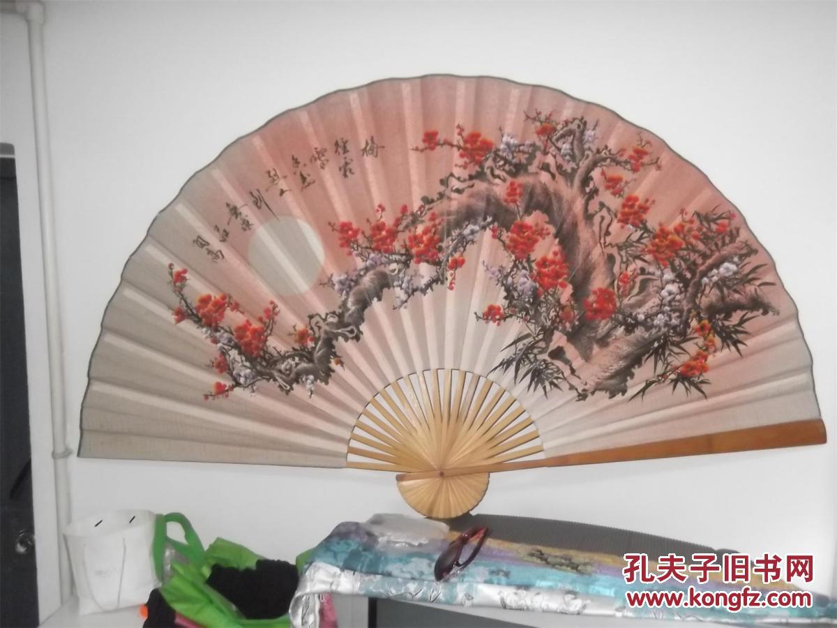 画梅花的大扇子一把 展开后横1.