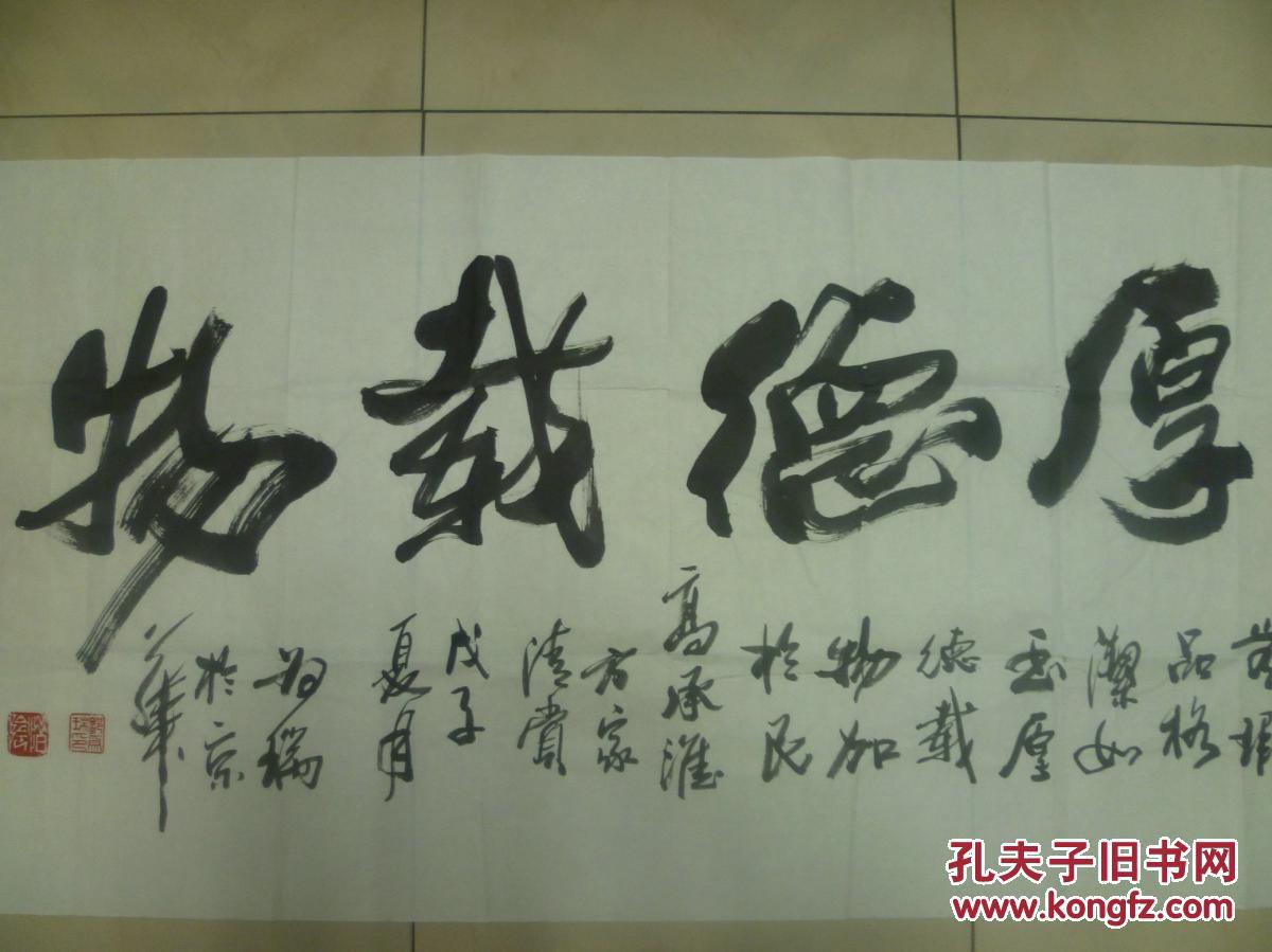 中国书法艺术家协会副主席邹为瑞书法(图1)