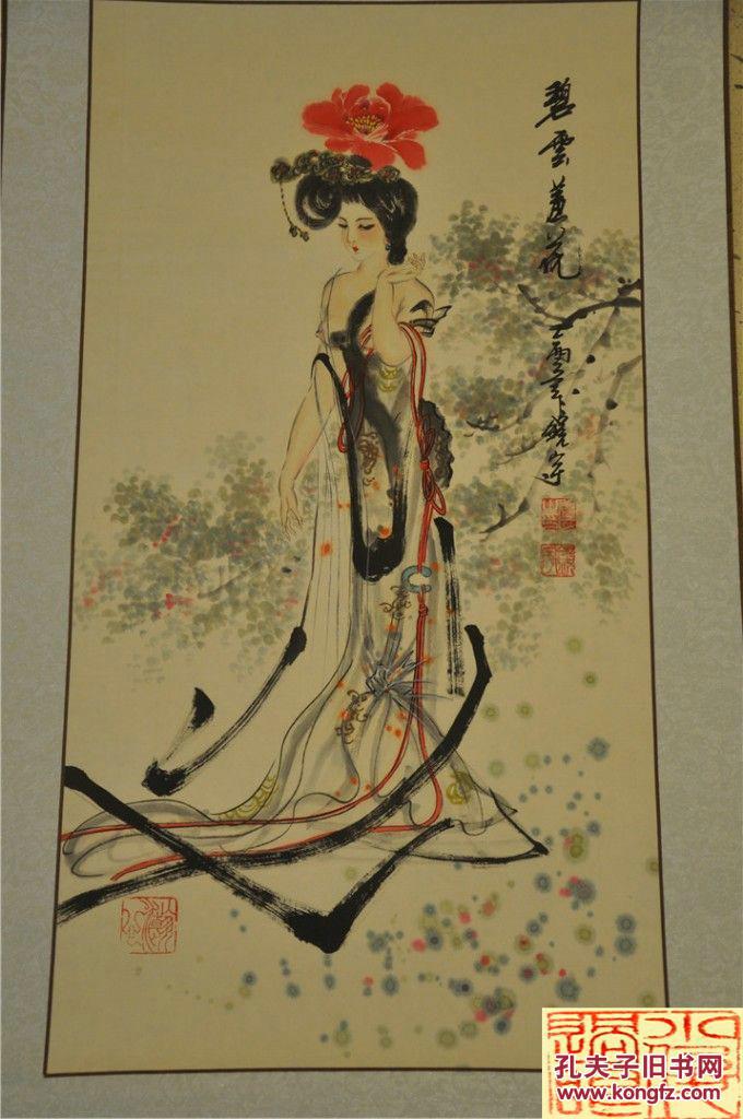 闭月羞花图--------------清风徐徐 美人如玉