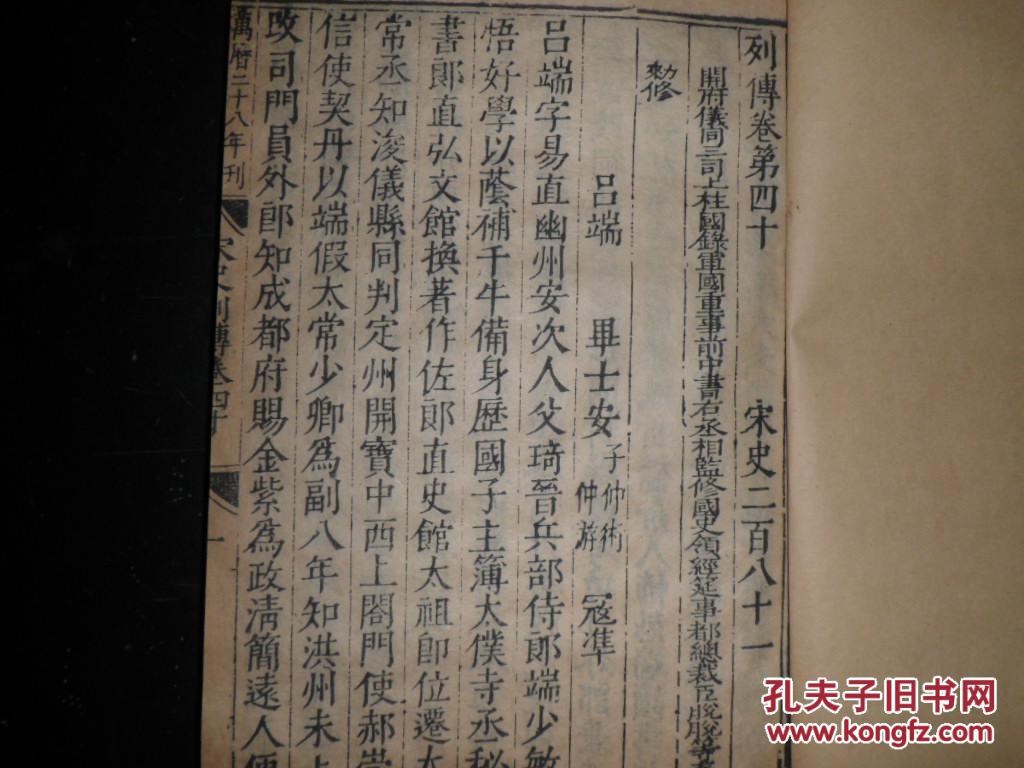 澶渊怎么读 pYYBAFYeo3GASFOyAATd3tDuuCo003_b.jpg