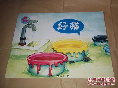 四开本幼儿教师用书:花儿典-好猫(小班 上)(特大