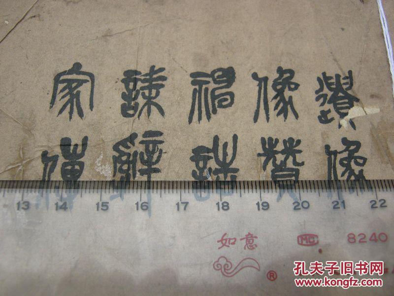 李氏家族的人口有多少_李氏家谱图,李氏人员可收藏(3)