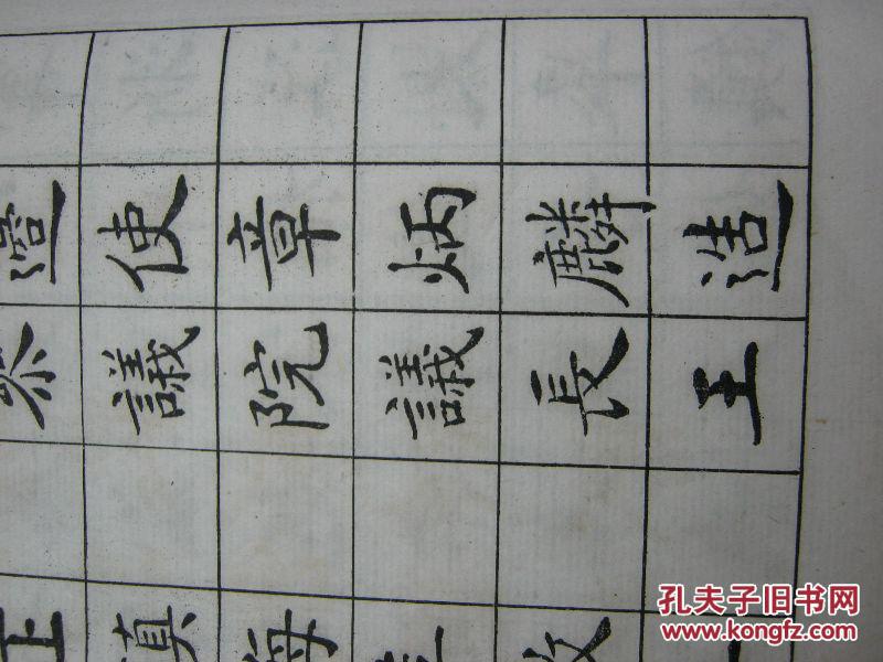 南洋航路简谱_新航路开辟