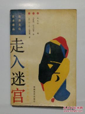 统一性和谐的含义 pYYBAFXLGvWAEfzfAAU8kkQoXYI419_n.jpg