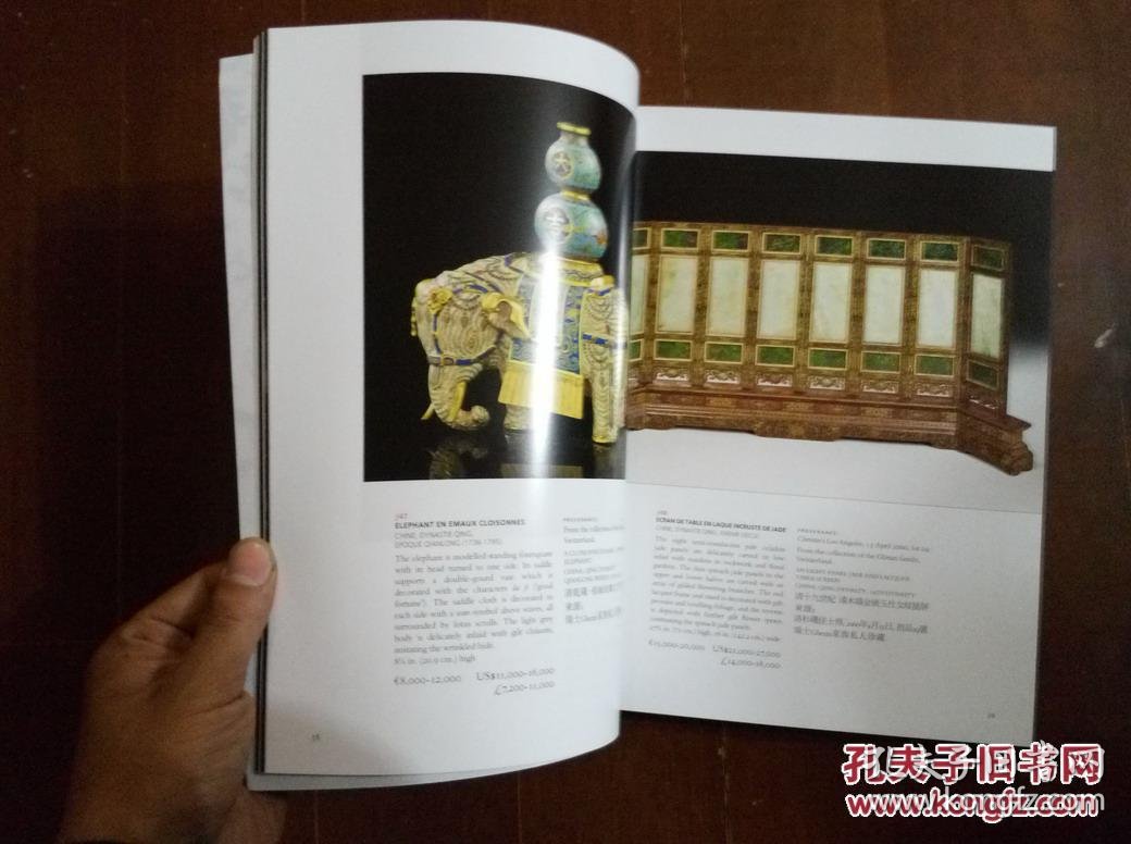佳士得2014年巴黎秋季拍卖会---- 亚洲艺术拍卖图录.