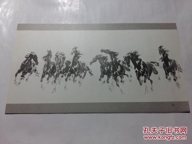 百马图 郭广业画马 黑龙江美术出版社 活页15张 正版实拍图