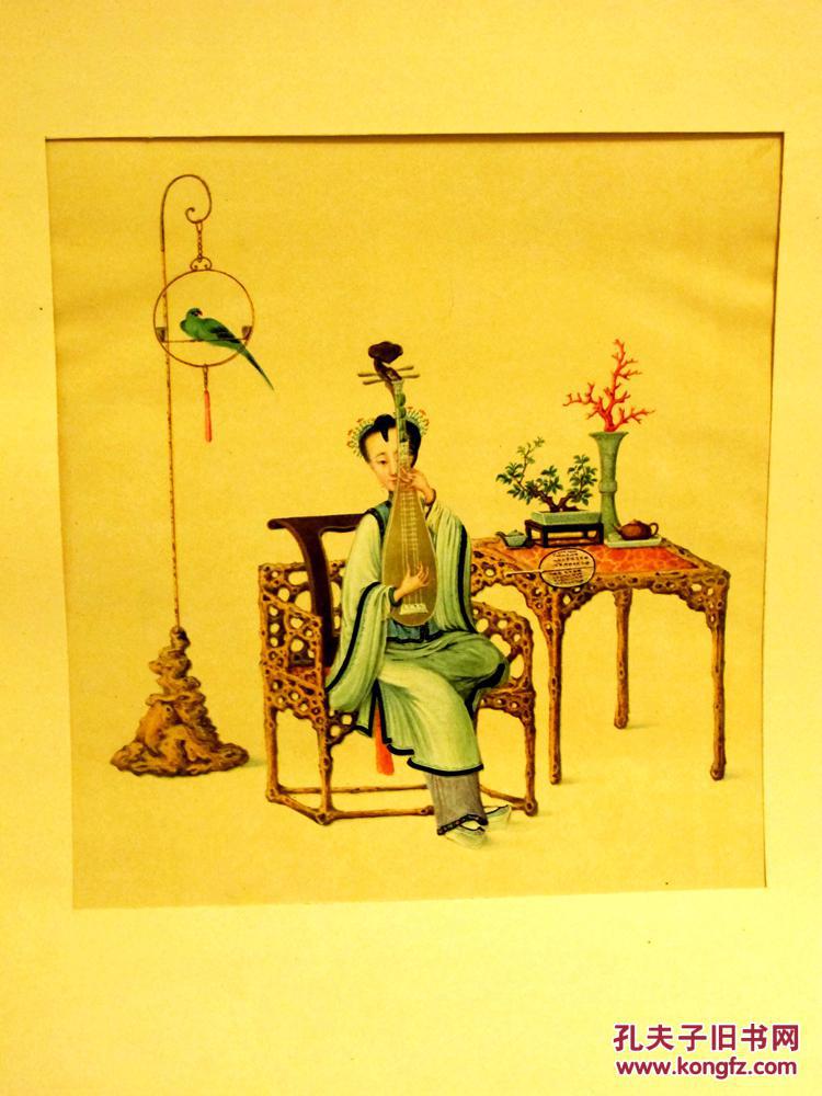 超大型原色影印版奥地利国王私藏十二幅风俗画 《一位中国贵妇的生活