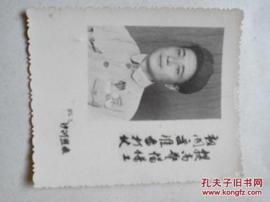 老照片--提高警惕 保卫祖国 要准备打仗