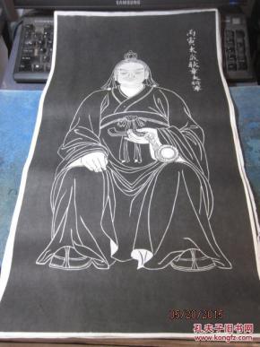 六十甲子太岁大将军神位像31,丙寅太岁耿章大将军