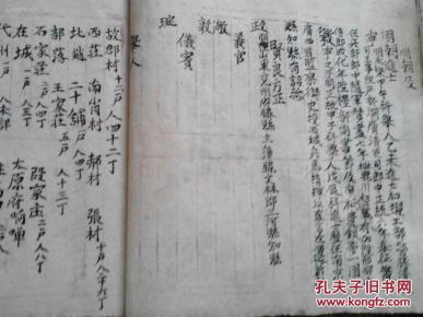 贤良简谱_贤良(3)